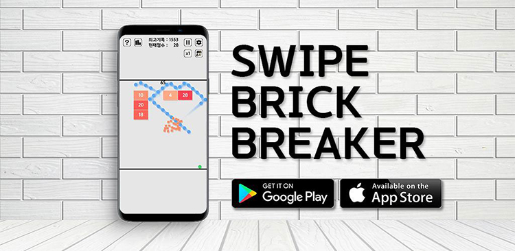 دانلود Swipe Brick Breaker 1.6.4 بازی آرکید مهیج توپ آجرشکن اندروید